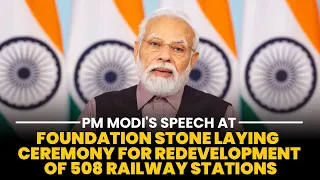 PM Modi's speech at foundation stone laying ceremony for redevelopment of 508 railway stations