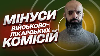 ПРОБЛЕМИ військових: що не так з військово-лікарськими комісіями | Масі Найєм