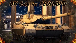 War Thunder: OF-40 - Он Вам не Леопард !