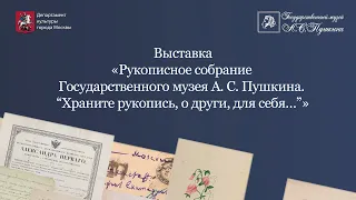 История бумаги в России