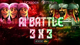 3 Эмира против 3х Саладинов | AI Battle 3х3