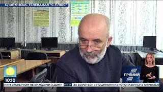 РЕПОРТЕР 10:00 від 19 березня 2020 року. Останні новини за сьогодні – ПРЯМИЙ