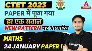 CTET Analysis Today | CTET 24 January Paper Analysis 2023 | CTET Math Memory Based Qns