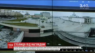 У Києві встановлять 6 тисяч відеокамер біля найпривабливіших для вандалів пам'ятників