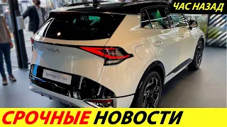 ⛔️ЭТОГО НИКТО НЕ ОЖИДАЛ❗❗❗ РОССИЯНЕ УЖЕ ЛОМАНУЛИСЬ В АВТОСАЛОНЫ🔥 НОВОСТИ СЕГОДНЯ✅ ПРОДАЖИ АВТО В РФ