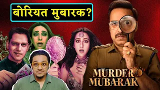 Murder Mubarak Movie REVIEW | Sara Ali Khan, Pankaj Tripathi, Vijay Varma | Netflix India