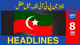 Chairman PTI Shifted to Attock Jail | 8 PM Dawn News Headlines | 5th August 2023