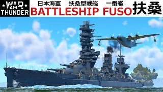 【WarThunder海軍】日本戦艦 扶桑  ゆっくり実況 part42