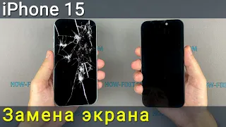 Как заменить экран на iPhone 15 - простые шаги по замене разбитого дисплея!