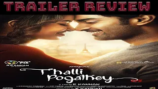 Thalli Pogathey Movietrailer review | assku busku