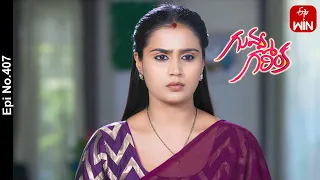 Guvva Gorinka | 22nd March 2024 | Full Episode No 407 | ETV Telugu