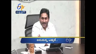 5 PM | Ghantaravam | News Headlines | 1st March 2021 | ETV Andhra Pradesh