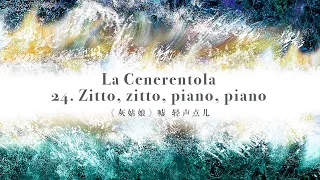 La Cenerentola - 24 Zitto, zitto, piano, piano - Winland Concert 2018