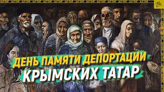 How Crimea got rid of Muslims [English subtitles]