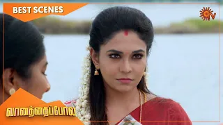 Vanathai Pola - Best Scenes | Full EP free on SUN NXT | 27 August 2022 | Sun TV