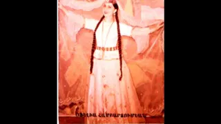 Armenian Song Aghchega Yerke (Ofelia Hambardzumyan)     Աղջկա Երգը - Օֆելյա Համբարձումյան