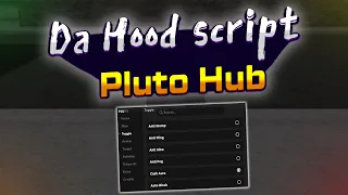 OP DA HOOD script – (Pluto Hub)