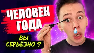 ТУПОЙ ТИКТОКЕР | ДАНЯ МИЛОХИН  [СТРЕМНЫЙ ПОДВАЛ №2]