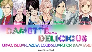 「BROTHERS CONFLICT」 DAMETTE... DELICIOUS - Ukyo, Tsubaki, Azusa, Louis, Subaru, Iori & Wataru (ENG)