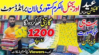 SUPER WHOLESALER 🚀 AL-Karam Kasturi Lawn 2024 | Ladies 3 Piece Suit | Eid Collection 2024