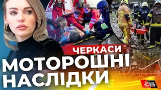 Невідомо скільки було людей у готелі, куди вдарили росіяни| Рятувальна операція триває