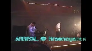 Arrival - Пространство и Время & @ Красноярск - Azart Show 1997