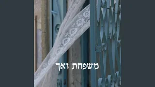 כולו שבת