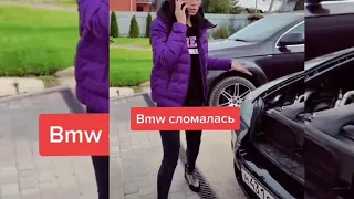 Bmw сломалась. Не поехала на работу, правильно?? / женщина за рулем/ девушка и bmw x5/  tik Tok