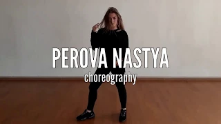 Егор Крид feat. Филипп Киркоров - Цвет настроения черный | chorepgraphy Perova Nastya
