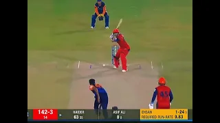 Haider Ali batting Best video