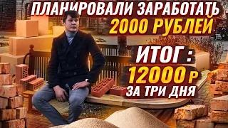 За 3 дня на Авито заработал 12.000 рублей.  Самая простая схема! Вложения 400 рублей,  я в ШОКЕ!