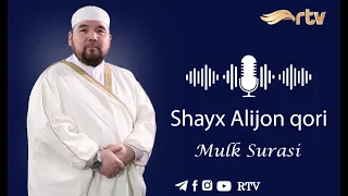 Shayx Alijon qori |  Mulk surasi #shayx_alijonqori #mulk_surasi | @Huzur_TV1