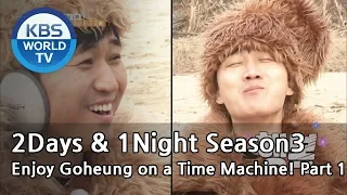 2Days & 1Night Season3 : Enjoy Goheung on a Time Machine! Part 1 [ENG, CHN, THA / 2018.03.10]