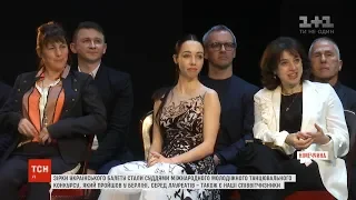 Катерина Кухар і Олександр Стоянов стали суддями міжнародного танцювального конкурсу