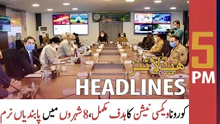 ARY News Headlines | 5 PM | 29 September 2021