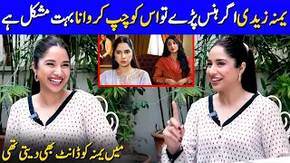 Sabeena Farooq Sharing Her Chemistry With Yumna Zaidi | Sabeena Farooq Interview | Celeb City | SA2G