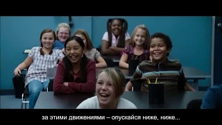 Flo Rida - Right round (Русские субтитры)