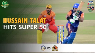 Hussain Talat Hits Super 50 | Sindh vs Central Punjab | Match 19 | National T20 2021 | PCB | MH1T
