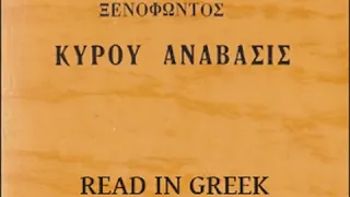 Anabasis by XENOPHON read by bedwere Part 1/2 | Full Audio Book