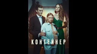 Подпишись на наш телеграмм @lordserialtv, чтобы смотреть сериалы и фильмы в хорошем качестве