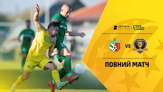 Ворскла VS Дніпро-1 - Повний матч