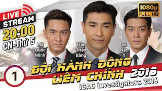 [LIVE] Đội Hành Động Liêm Chính 2016 tập 1/5 | Khương Đại Vệ, Trần Triển Bằng | TVB 2016