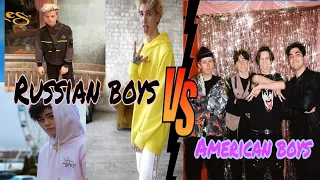 AMERICAN BOYS VS RUSSIAN BOYS//кого выберешь ты?