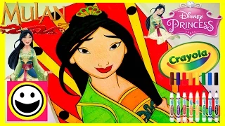 Disney Princess MULAN - Crayola COLOR BY NUMBER - Princess Coloring Pages - Color With Me
