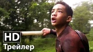 После нашей эры - Второй трейлер | русские субтитры | HD