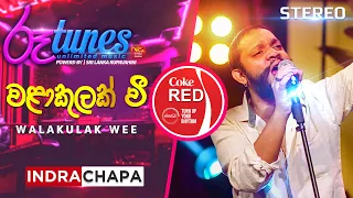 Walakulak Wee | වලාකුළක් වී | Indrachapa Liyanage | Coke RED | @RooTunes