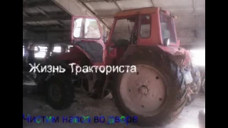 Чистим навоз во дворе