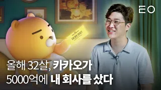 이것은 실패와 용기에 대한 이야기입니다