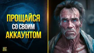 Это Не шутка 🛡️ Посмотри Это Видео или Можешь Потерять Аккаунт