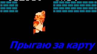 3 способа выйти за карту на уровне 1-2! | Super Mario Bros.